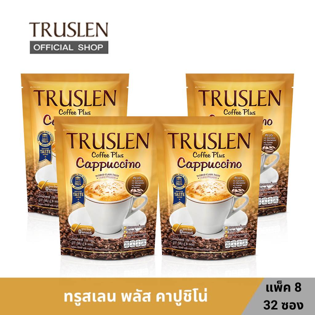 TRUSLEN PLUS CAPPUCCINO ทรูสเลน คอฟฟี่ พลัส คาปูชิโน่ กาแฟปรุงสำเร็จชนิดผง 8 PC (แพ็ค 4 ถุง) ราคา 356 บาท*ส่งฟรี