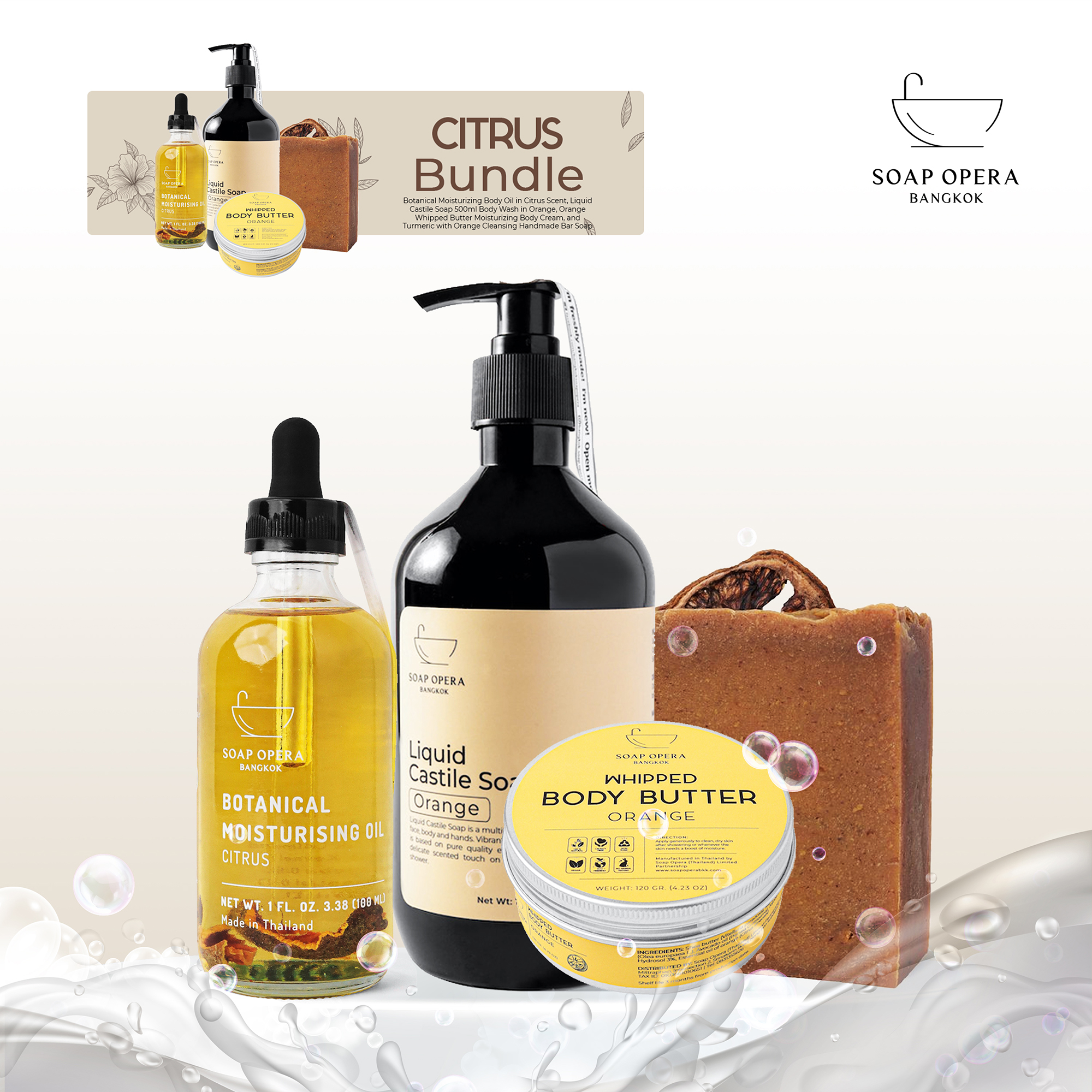 Soap Opera - Citrus Self Care Bundle 7: Moisturizing Body Oil + Orange Whipped Butter Moisturizing Body Cream + Liquid Castile Soap 500ml Body Wash + Turmeric with Orange Cleansing Handmade Bar Soap ราคา 1,339 บาท*ส่งฟรี