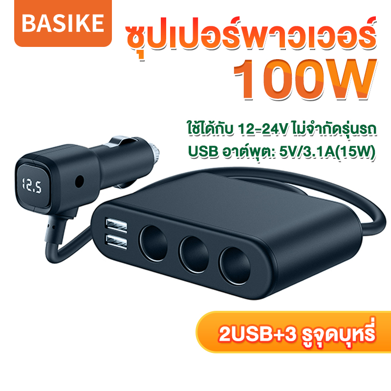 Basike Car Charger Car Charger Car Charger USB in Car Car Charger Car Charger 2 USB Car Charger 3 Sockets High Power 100W 12V-24V Car Charger Car Phone Charger