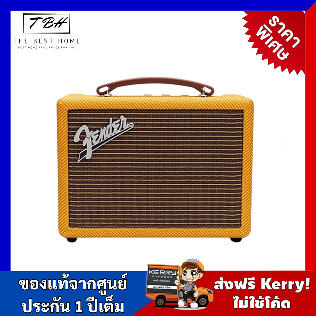 ลำโพง Fender indio 2 สีทอง เครื่องใหม่ มือ1 รับประกันของแท้ ศูนย์ไทย 60w ครอบคลุม 10 เมตร เล่นได้นานสุด 25 ชั่วโมง ลำโพงวูฟเฟอร์ 2 ตัว ไฟ LED สีแดง มีปุ่มปรับระดับ เป็น PowerBank ได้ 5,200 mAh ขนาดพกพาสะดวก ราคา 8,900 บาท*ส่งฟรี