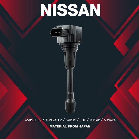 (ประกัน 1 เดือน) คอยล์จุดระเบิด NISSAN MARCH / ALMERA / SYLPHY / JUKE / PULSAR / NAVARA - SCN-404 -MADE IN JAPAN - คอยล์หัวเทียน ราคา 1,191 บาท*ส่งฟรี
