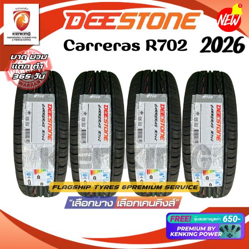 Deestone 225/45 R18 Model Carreras R702 New Tires Year 2026 (4 Tires) Free!! Primuim Rubber Gum (the Only Genuine Licensed Product) ราคา 9,974 บาท*ส่งฟรี