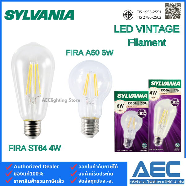 SYLVANIA หลอดไฟวินเทจ LED Filament รุ่นToLEDo FIRA ทรงST64 4W / ทรงA60 6W ขั้ว E27 แสงเหลือง Warm white ราคา 45 บาท*ส่งฟรี