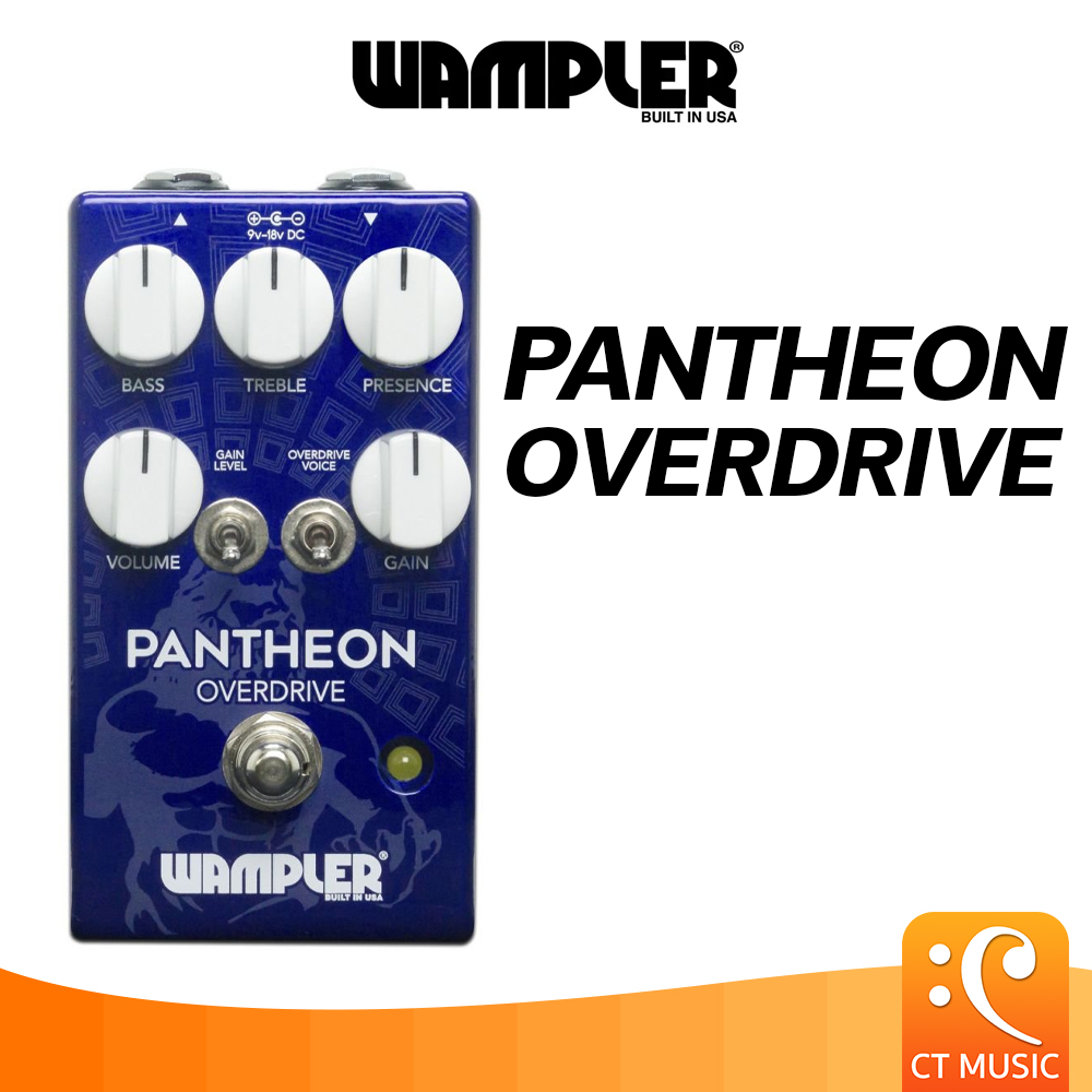 กีตาร์โปร่ง กีตาร์ไฟฟ้า Wampler Pantheon Overdrive เอฟเฟค ราคา 10,600 บาท*ส่งฟรี