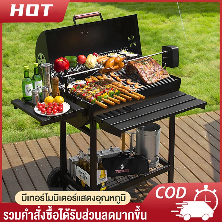 Bbq Charcoal Grill Double Shelf Grill Bbq Grill Charcoal Can Be Folded for Storage, Convenient and Suitable for Grilling. ราคา 2,399 บาท*ส่งฟรี