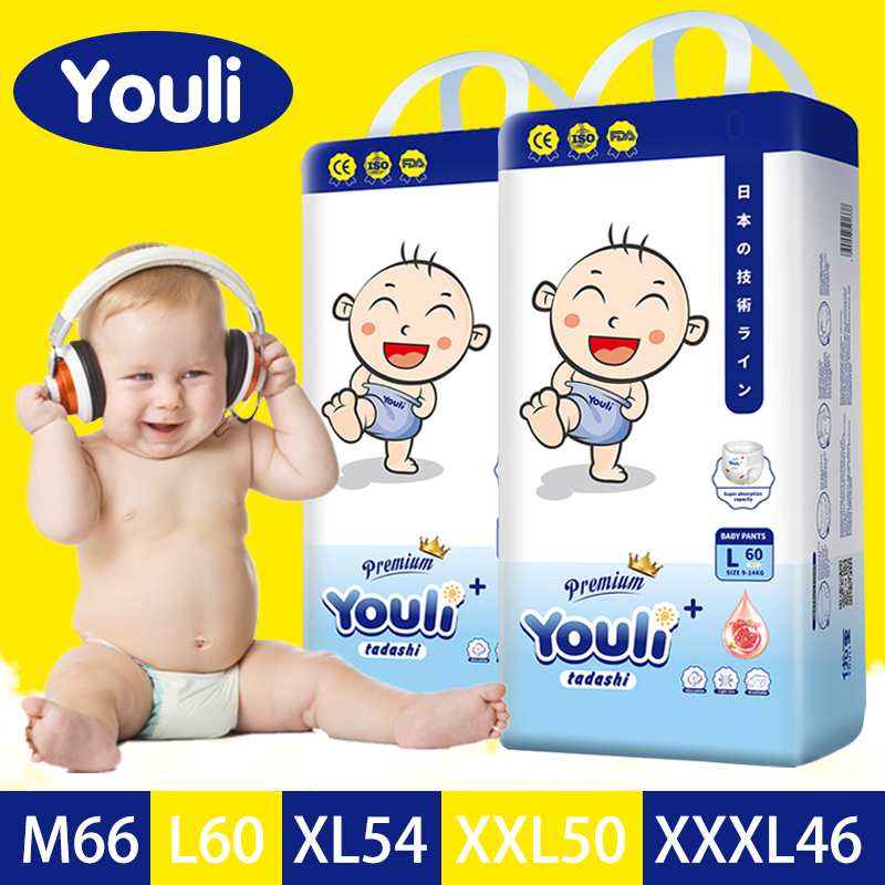 【Youli รุ่นอัพเกรด】แพมเพิส Baby Pants ผ้าอ้อมสำเร็จรูป กางเกงผ้าอ้อม ผ้าอ้อมเด็ก แพมเพิสเด็ก M66/L60/XL54/XXL50/XXXL46 ราคา 299 บาท*ส่งฟรี