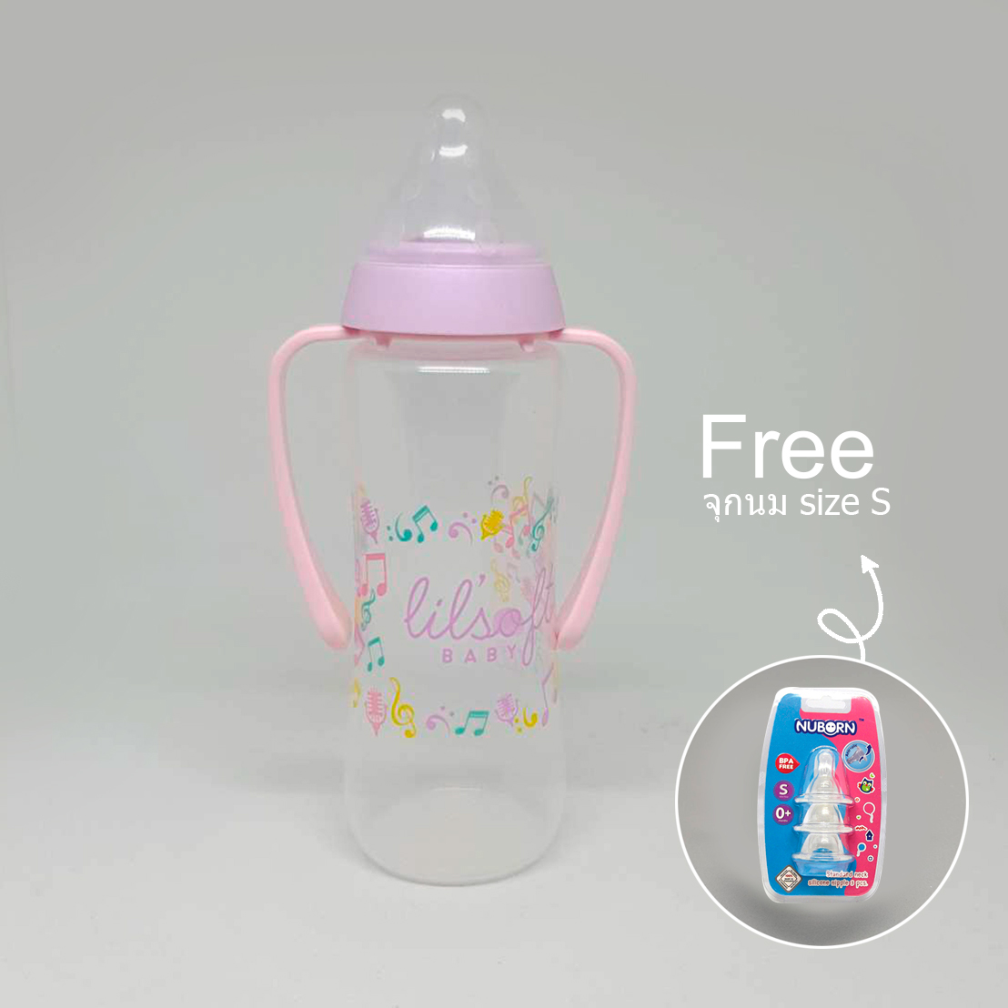NUBORN แก้วหัดดื่ม ถ้วยหัดดื่ม ขวดน้ำสำหรับเด็ก  lilsoft baby 250 ml (8oz) แถมฟรีจุกนมเบอร์S