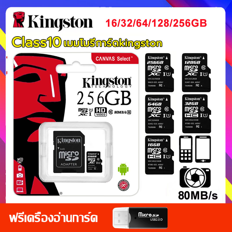 Memory Card Kingston Memory Card Microsd Card 16Gb 32Gb 64Gb 128Gb 256Gb Class 10 U1 A1 80Mb/S (Sdc10) Memory Card Micro Sd Card Kingston