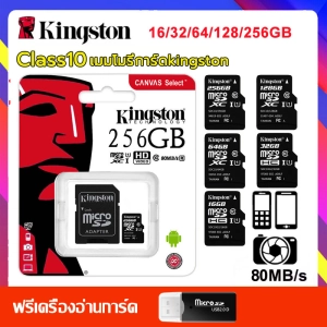ภาพหน้าปกสินค้าเมมโมรี่การ์ด Kingston memory card MicroSD Card 16GB 32GB 64GB 128GB 256GB Class 10 U1 A1 80MB/s (SDC10) การ์ดหน่วยความจำ ไมโคร เอสดีการ์ด คิงส์ตัน ที่เกี่ยวข้อง