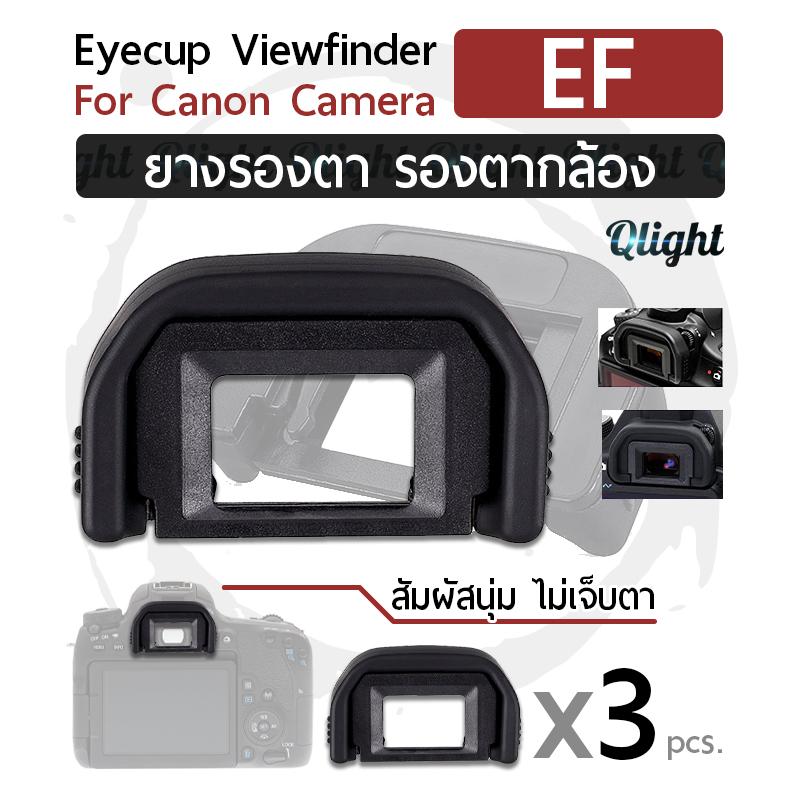 Qlight - ยางรองตา ยางรอง ตากล้อง EB Eyecup Eyepiece Eye Cup Viewfinder สำหรับ กล้อง แคนนอน for Canon Camera T6s T6i T6 T5i T5 T4i T3i T3 T2i T1i XTi XSi XS 1300D 1200D 1100D 760D 750D 700D 650D 600D 550D 500D 450D 400D 350D 300D