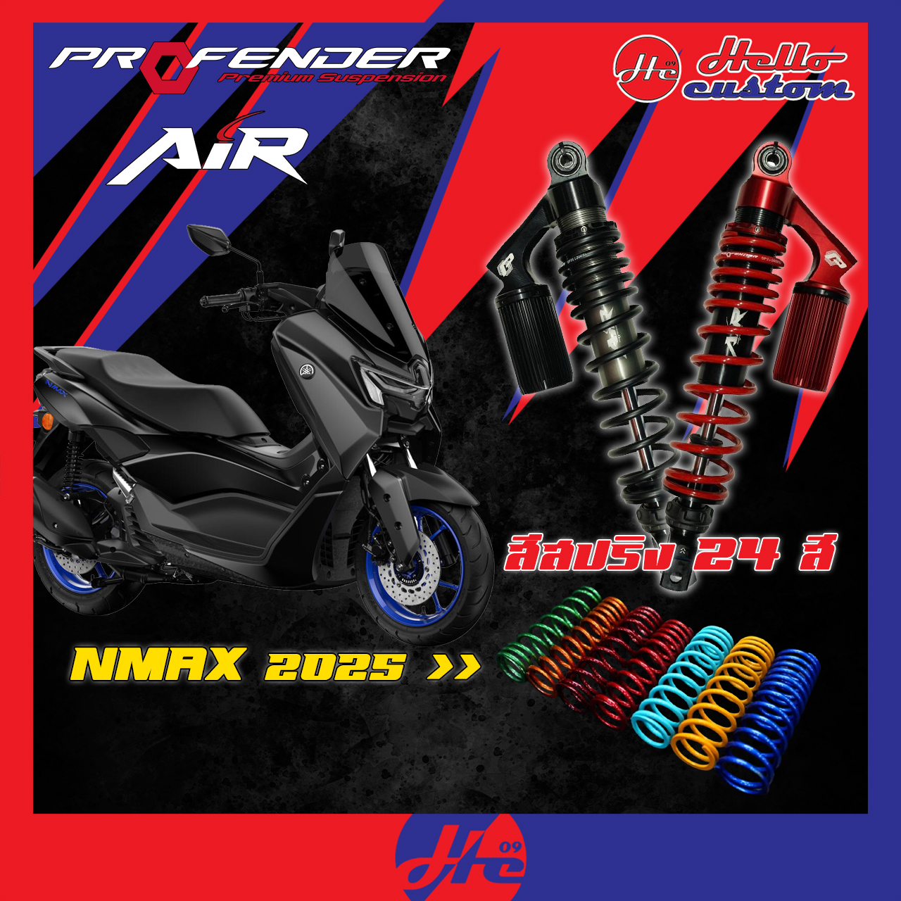 Rear Shock Absorber Profender Model Air Nmax 2025 - 2026 (Size 320mm.) Nmax155 Custom Shock Absorber ราคา 8,690 บาท*ส่งฟรี
