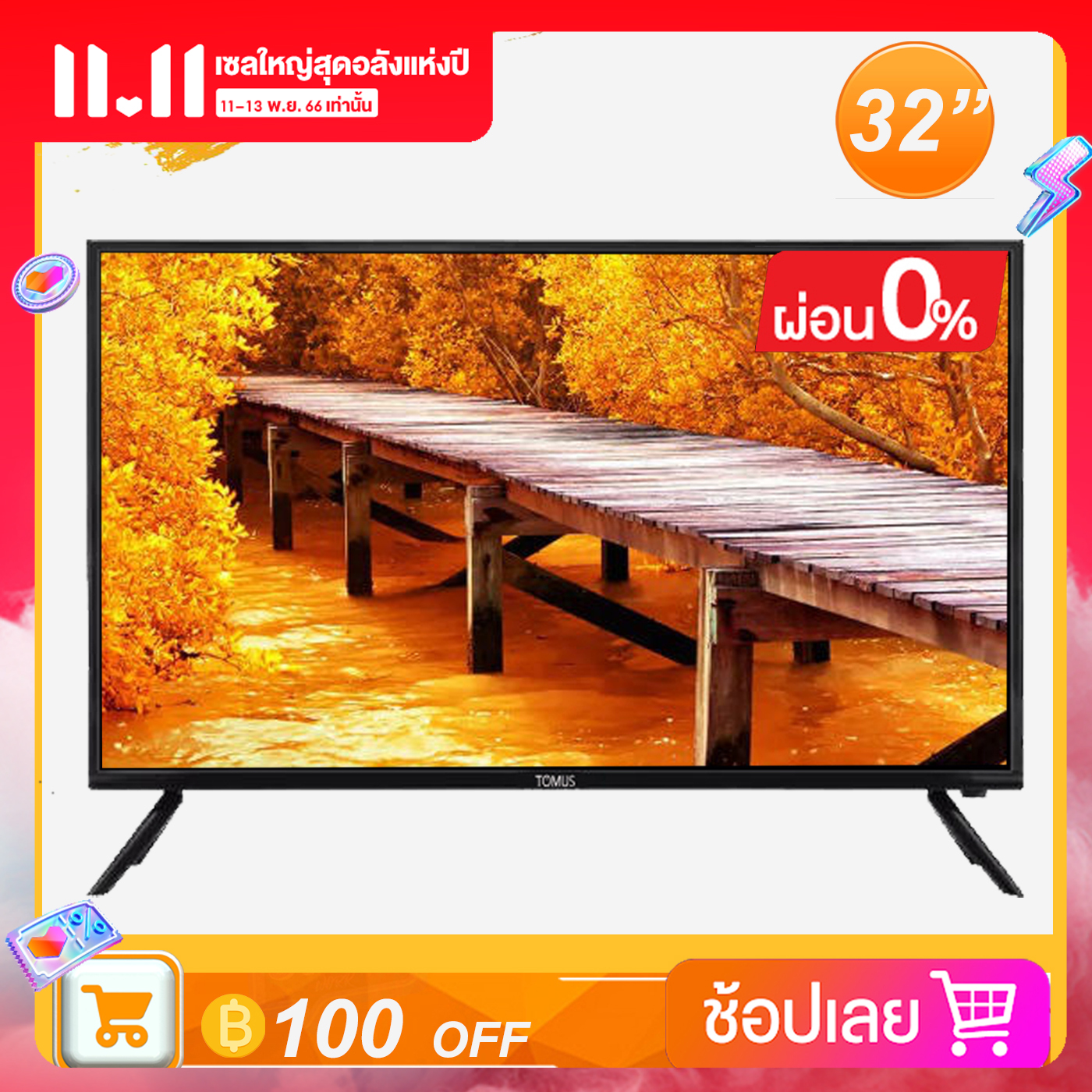 (NEW) TOMUS 32 นิ้วโทรทัศน์ระบบดิจิตอลบางเฉียบ LED 32 TV Flat screen TV Digital Television ราคา 2,390 บาท*ส่งฟรี