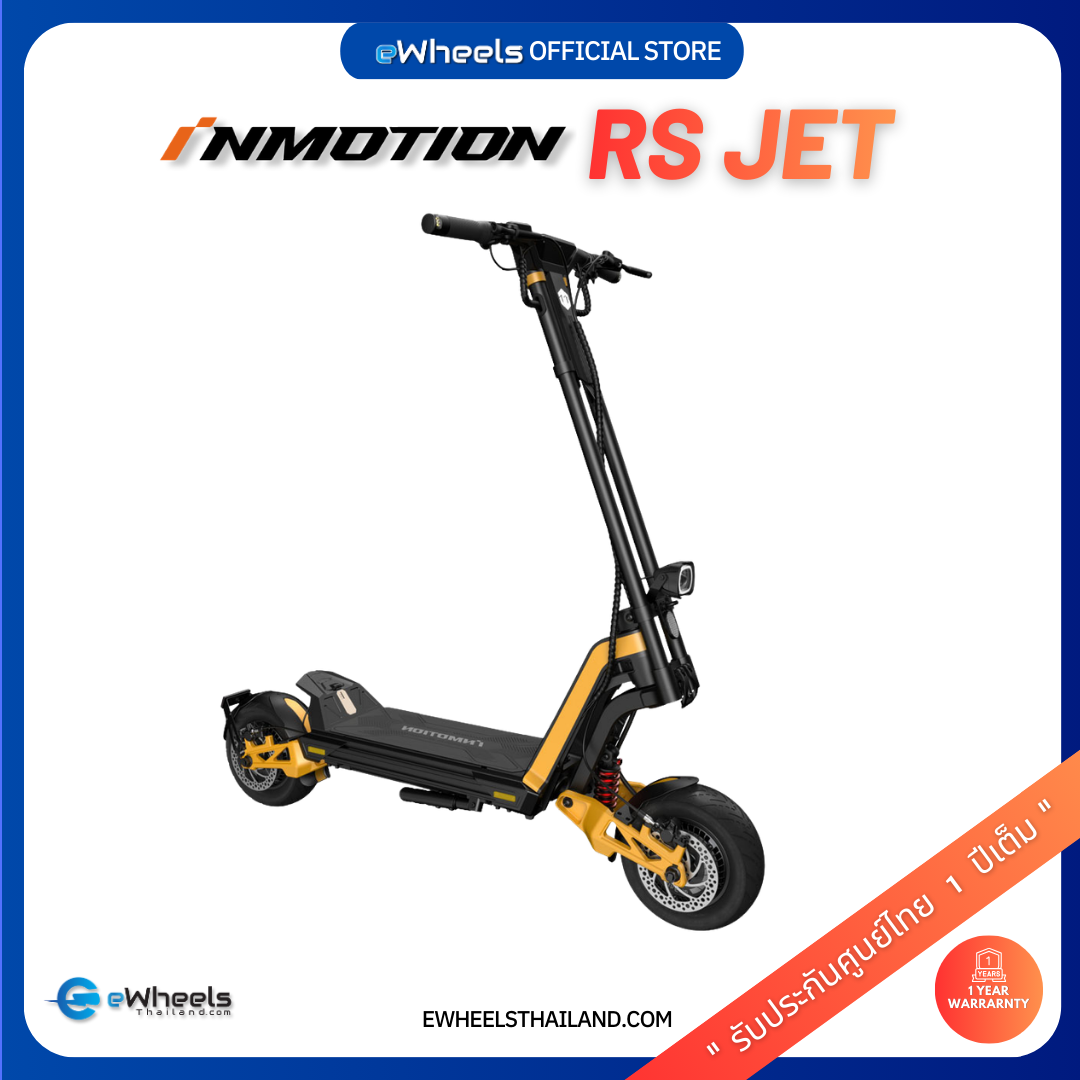 Inmotion Rs Jet Electric Scooter (Hyper Electric-Scooter) with Thai Center Warranty (Dual Motor) ราคา 107,988 บาท*ส่งฟรี
