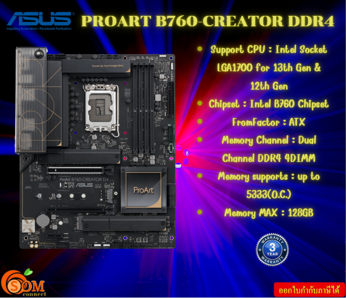 MAINBOARD (1700) ASUS PROART B760-CREATOR DDR4 LGA1700 for 13th Gen & 12th Gen รับประกันสินค้า3ปี ราคา 10,951 บาท*ส่งฟรี