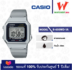 สินค้า casio นาฬิกาผู้หญิง B650 รุ่น B650WD-1A สายสเตนเลส เลื่อนปรับระดับเองได้ กันน้ำได้ 50m คาสิโอ B-650 (watchestbkk คาสิโอ แท้ แท้100% ประกันศูนย์1ปี)