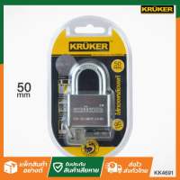 SL Home กุญแจ KRUKER 50 mm. (คอสั้น) กุญแจโครมเมี่ยม ระบบลูกปืน พร้อมลูกกุญแจไข4ดอก ทนทาน
