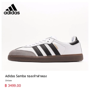 สินค้า 【พร้อมส่งจากกทม มาถึงใน 1-2 วัน】Adidas Samba/สีขาว รองเท้าลำลอง x 3 กิจกรรม ใช้งบน้อยซื้อรองเท้าที่มีคุณภาพสูง