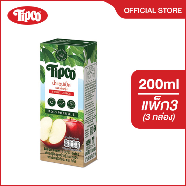 [Pack of 3] Tipco Apple & Grape Juice 100% Pure, Size 200 Ml. ราคา 66 บาท*ส่งฟรี
