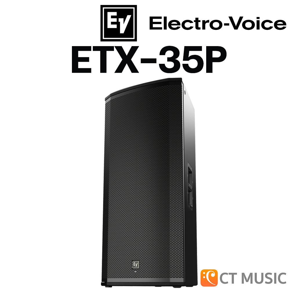 Electro-Voice ETX-35P-EU ตู้ลำโพง 15 นิ้ว 3 ทาง ราคา 134,400 บาท*ส่งฟรี
