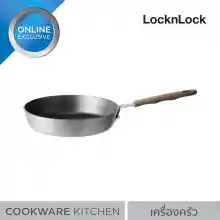 ภาพขนาดย่อของสินค้าLocknLock กระทะ Handy cook Fry pan ไซส์ 16cm รหัส LHD1163