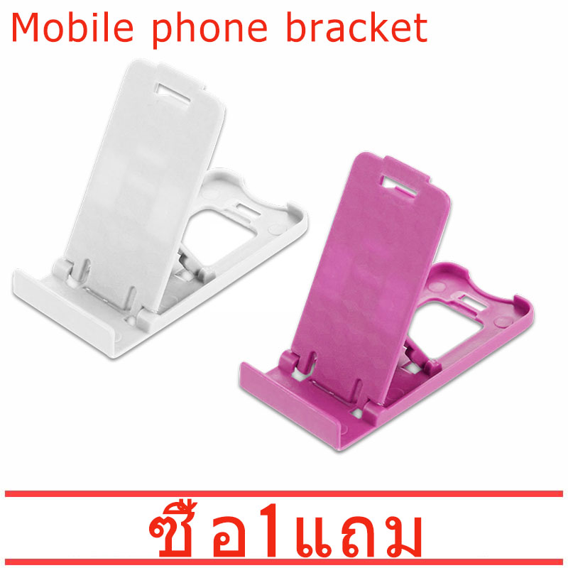 ซื้อหนึ่งแถมหนึ่ง Mini Pocket Size Phone Stand Holder Mount（จัดส่งสีแบบสุ่ม）