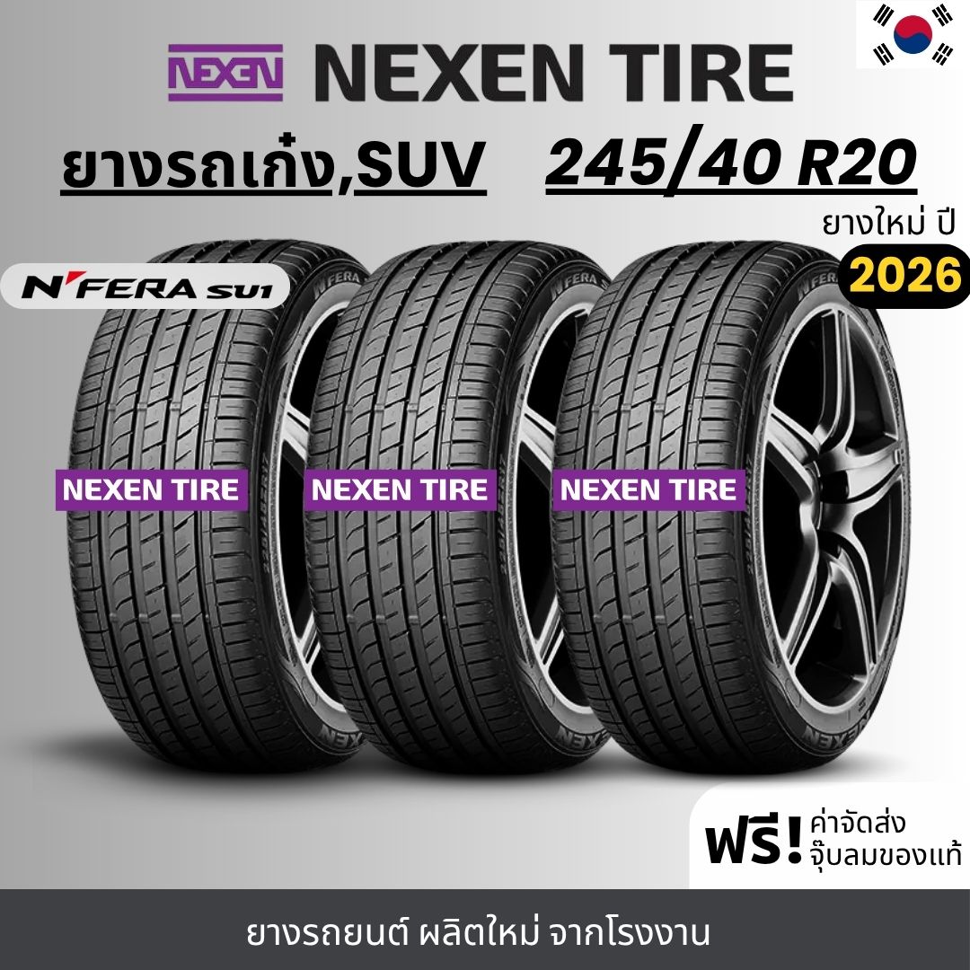 Nexen Car Tire Model Su1 245/40R20 (Year 26) | Sedans, Suvs, Are Designed for Use in the City. | Island Road Premium, 365-Day Guarantee. ราคา 16,000 บาท*ส่งฟรี