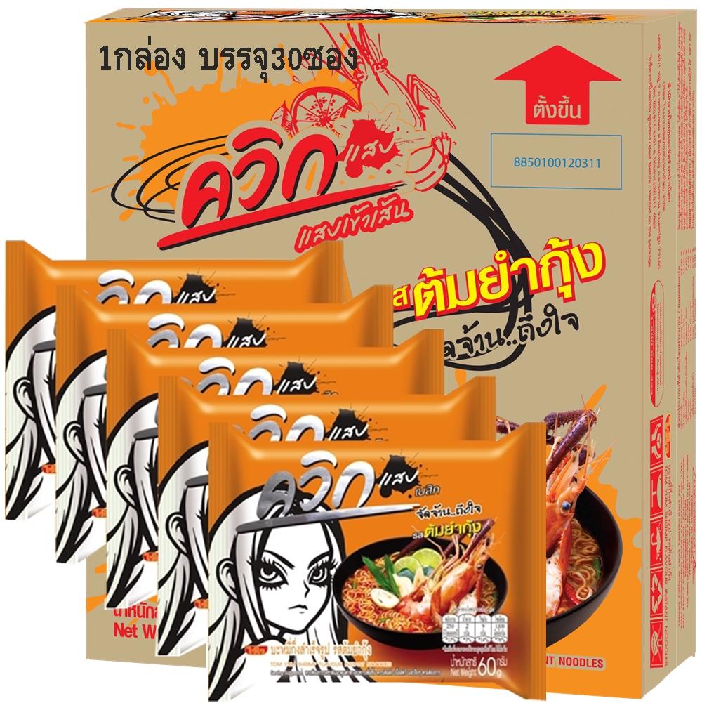 Quickbok Noodles, Tom Yum Kung Flavor, 1 Box, 30 Packets ราคา 210 บาท*ส่งฟรี