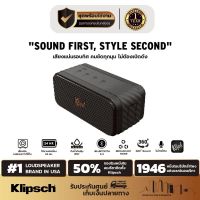 Klipsch Nashville ลำโพงพกพาเสียงรอบทิศ 360° | กันน้ำ IP67 | แบต 24 ชม.