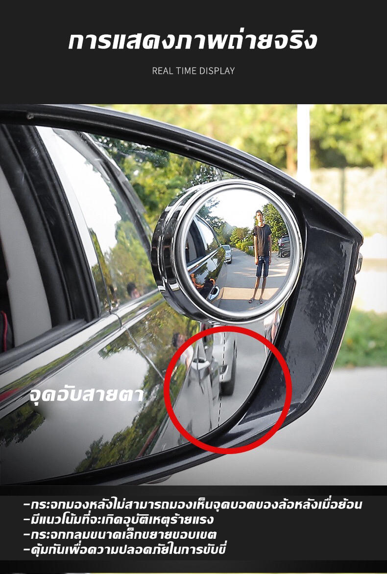 เกี่ยวกับสินค้า 2Pcs 360องศาปรับหมุนรอบรถสินค้ารถจุดตาบอดเสริมกระจกรถอุปกรณ์ในรถกระจก กระจกมองหลัง กระจกมองมุมอับ