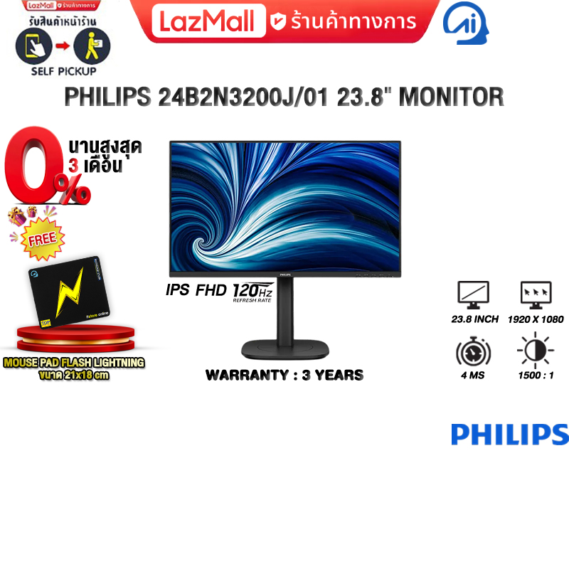 [0% Installment for 3 Months]Philips 24B2N3200J/01 23.8" Monitor (Ips Fhd 120Hz)/3 Year Warranty ราคา 3,970 บาท*ส่งฟรี