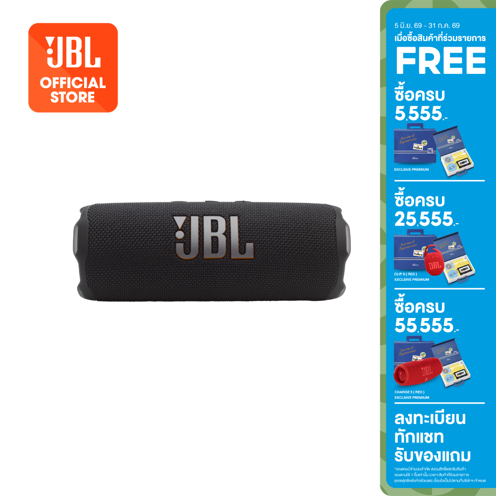 [New Arrival]Jbl Flip 7 Portable Bluetooth Speaker