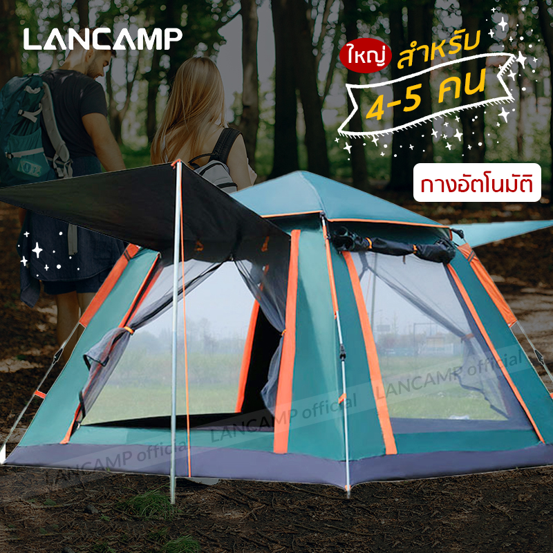 เต็นท์ เต้นท์ เต๊นท์ระบายอาศดี เต็นท์พับได้ เต็นท์เดินป่า เต็นท์นอน พักในป่า พักในสวน 4-5 คน ประตู 2 ด้าน หน้าต่าง 2 ด้าน เต็นท์สนาม