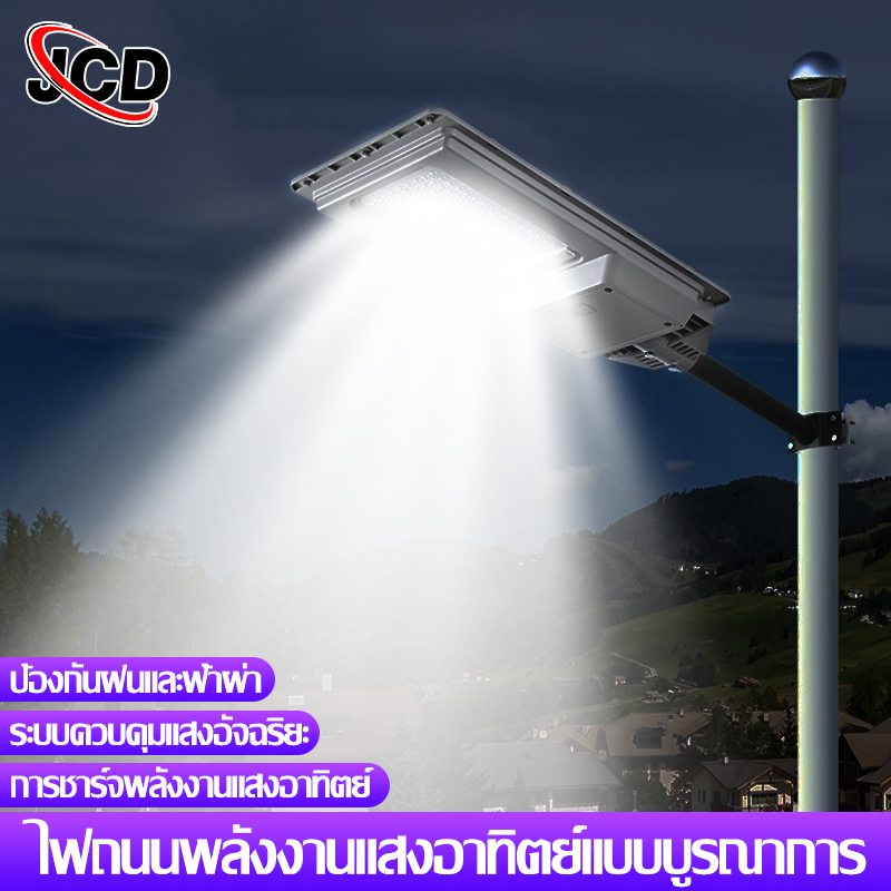 Jcd 300W 500W Solar Street Light, Wall Light, Street Lamp, Spotlight, Solar Light, Spotlight, Solar Garden Street Light ราคา 1,527 บาท*ส่งฟรี