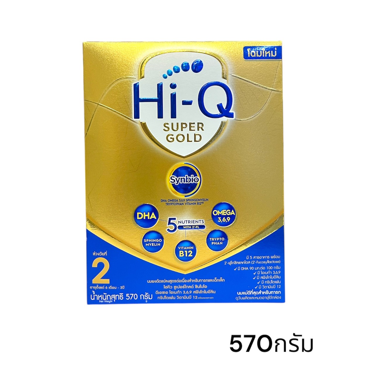 Hi-Q Super Gold ซูเปอร์โกลด์ สูตร 2 ขนาด 570 กรัม (ช่วงวัยที่ 2) นมผงสำหรับเด็ก 6 เดือน - 3 ปี ( 1 กล่อง )