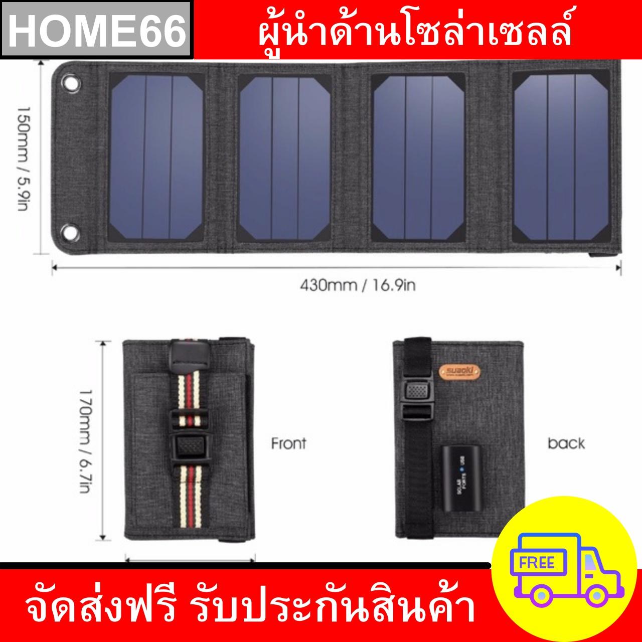 Solar cell โซล่าเซลล์ ชาร์จมือถือ 7w [โคมไฟ led โซล่าเซล โคมไฟหัวเสา led โครมไฟโซล่าเซล แผ่นโซล่าเซลล์ control charger solar cell โซล่าชาร์จเจอ โคมไฟสนาม solar cell โคมไฟถนน solar cell แผง solar cell solar cell 100w power bank solar cell solar cell charge Solar cell โซล่าเซลล์ ชาร์จมือถือ 7w [โคมไฟ led โซล่าเซล โคมไฟหัวเสา led โครมไฟโซล่าเซล แผ่นโซล่าเซลล์ control charger solar cell โซล่าชาร์จเจอ โคมไฟสนาม solar cell โคมไฟถนน solar cell แผง solar cell solar cell 100w power bank solar cell solar cell charge