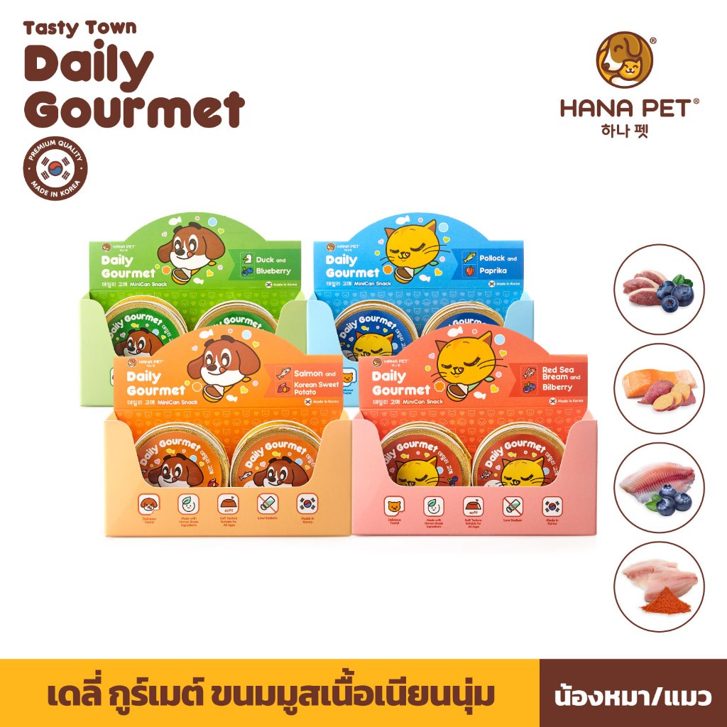 Hana pet dog snacks cat snacks tasty town daily gourmet jelly mousse style comes with 4 recipes. ราคา 315 บาท*ส่งฟรี