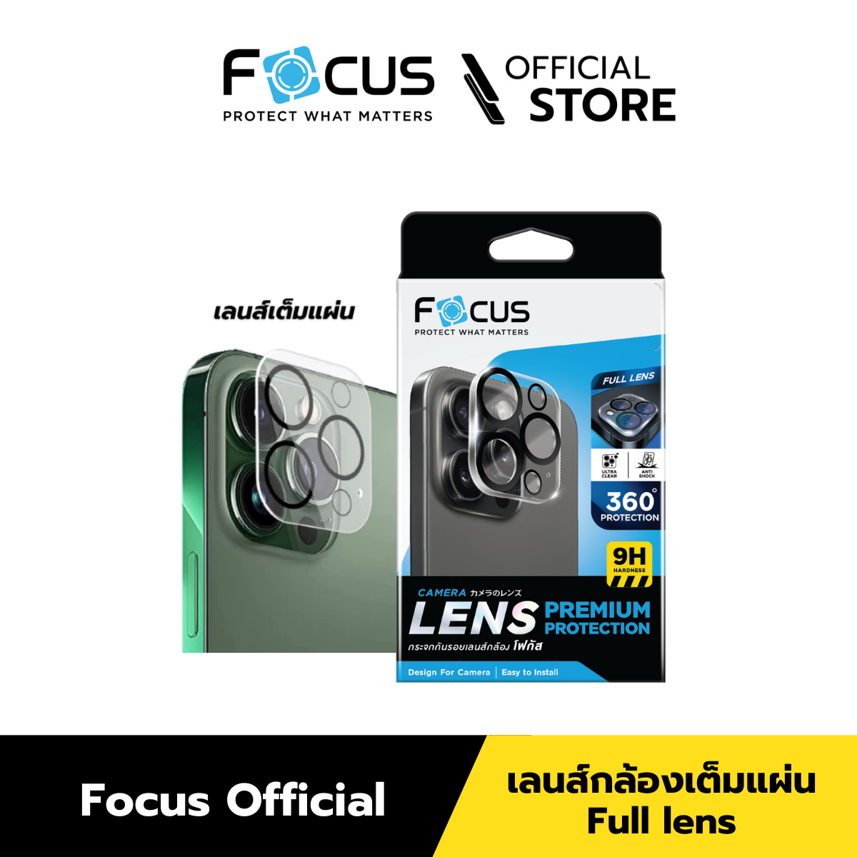 [Official] [iPhone 15/14/13/12/11] Focus Camera Lens Protective Glass Film Full Coverage for Cameras/Lenses, Full Lens for All iPhone Models - Focus Lens Glass Film.