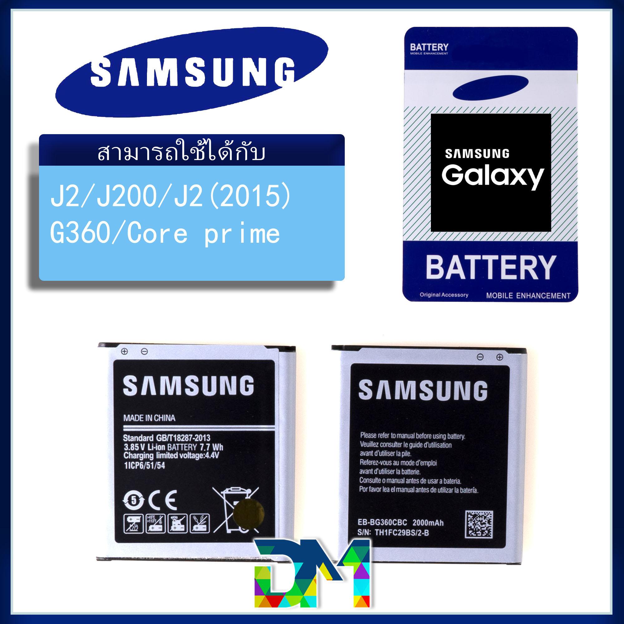 samsung j2 battery 2000mah original