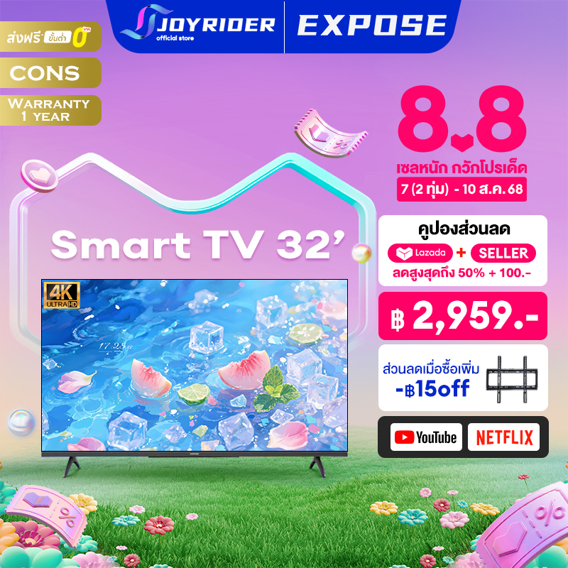 ทีวี 32ราคาถูกๆ ทีวีดิจิตอล Digital TV ทีวี 43 นิ้ว ถูกๆ tv 32นิ้ว ถูกๆ ทีวีดิจิตอล ทีวี 32 นิ้ว โทรทัศน์ WiFi 4K รับประกัน 1 ปี ราคา 1,082 บาท*ส่งฟรี
