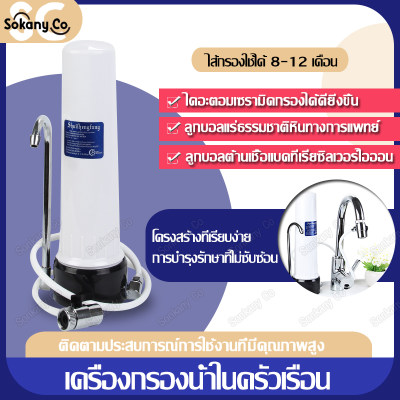 ดูภาพ เครื่องกรองน้ำ เครื่องกรองน้ำ ระบบกรองน้ำ ก็อกกรองน้ำดื่ม ถ่านกรองคอมโพสิทเซรามิก กรองน้ำ เครื่องกรองน้ำดื่ม กรองน้ำดื่ม ที่กรองน้ำ เพิ่มเติม เครื่องกรองน้ำ เครื่องกรองน้ำ ระบบกรองน้ำ ก็อกกรองน้ำดื่ม ถ่านกรองคอมโพสิทเซรามิก กรองน้ำ เครื่องกรองน้ำดื่ม กรองน้ำดื่ม ที่กรองน้ำ