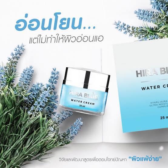 (ส่งฟรี)(ซื้อ 2 แถม 1) Hira Blue Water Cream ไฮร่า บลู ครีมลดริ้วรอย ผิวหน้าขาวใสชุ่มชื่นผิวใสตั้งแต่ครั้งแรกที่ใช่ (1กล่อง x ปริมาณ 25 ml.)