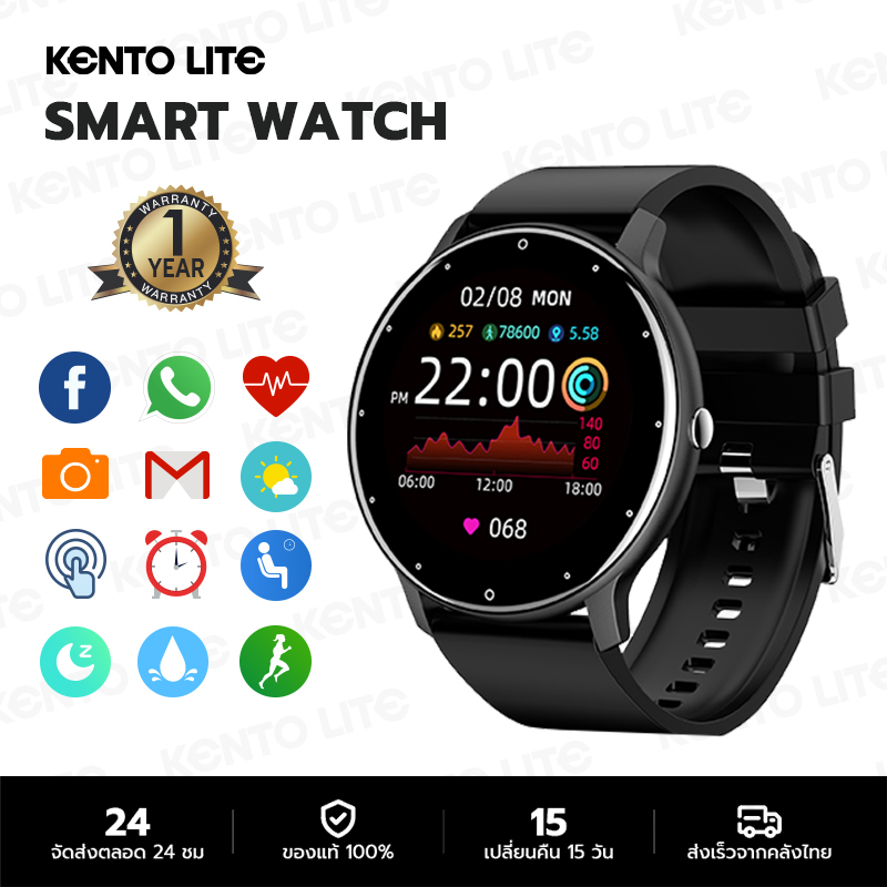 KENTO LITE นาฬิกา smart watch แท้ สมาร์ทวอทช์ กันน้ำวัดชีพจร นาฬิกาวัดหัวใจ นาฬิกาวัดความดัน วัดชีพจร สำหรับ Android IOS เครื่องศูนย์ไทย