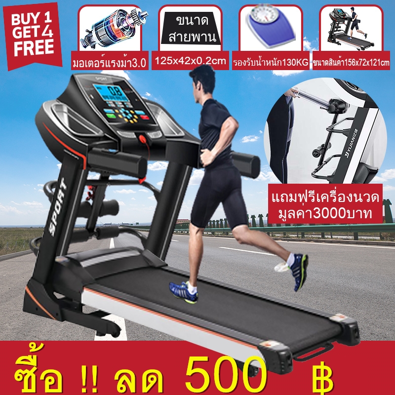 ดูภาพ ลู่วิ่งไฟฟ้า ลู่วิ่งไฟฟ้าในครัวเรือน จอแสดงผล ลู่วิ่งกว้าง ลู่วิ่งอเนกประสงค์ การออกแบบสามารถทำให้การติดตั้งง่าย เพิ่มเติม ลู่วิ่งไฟฟ้า ลู่วิ่งไฟฟ้าในครัวเรือน จอแสดงผล ลู่วิ่งกว้าง ลู่วิ่งอเนกประสงค์ การออกแบบสามารถทำให้การติดตั้งง่าย