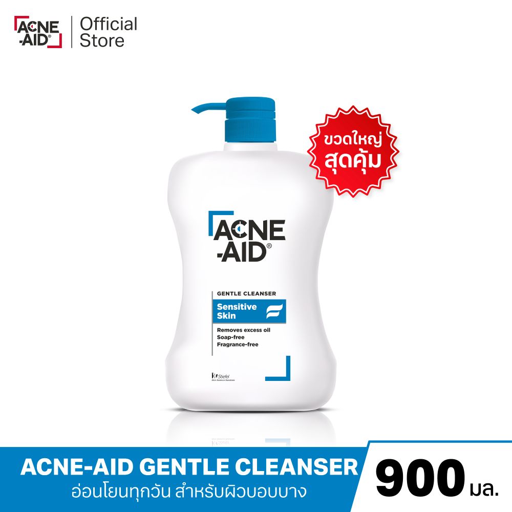 ACNE-AID GENTLE CLEANSER 900 ML แอคเน่-เอด เจนเทิ่ล เคลนเซอร์ สำหรับผิวแพ้ง่าย เป็นสิวง่าย 900 มล ราคา 959 บาท*ส่งฟรี