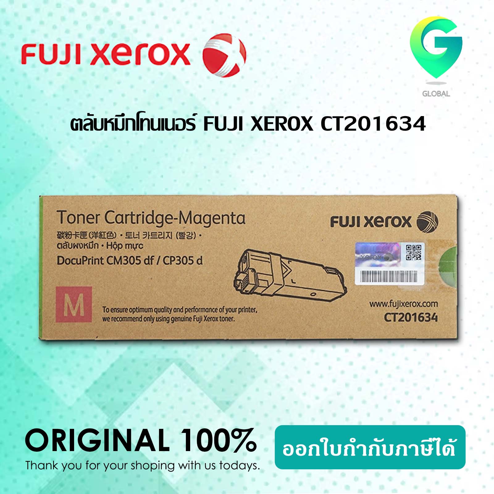 Fuji Xerox Ct201634 m Toner Cartridge, Magenta, Genuine ราคา 1,100 บาท*ส่งฟรี