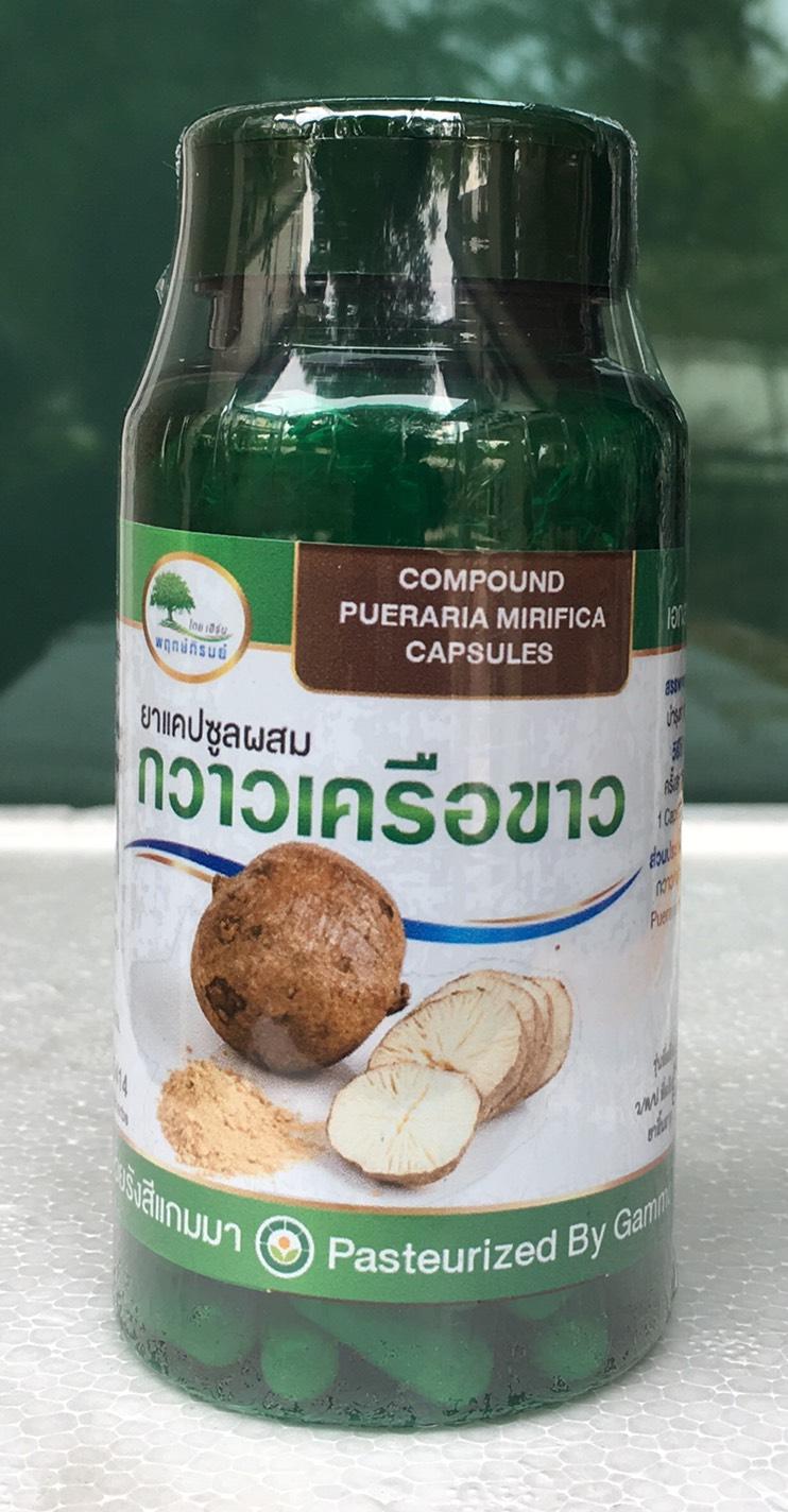 Prukpirom Thai Herbs แคปซูลกวาวเครือขาว  อาการร้อนวูบวาบ วัยทอง น้อยลง บำรุงผิวพรรณให้เต่งตึง เปล่งปลั่งสดใส นุ่มนวลเรียบเนียน จำนวน 50 แคปซูล ปริมาณสุทธิ 220มก./แคปซูล ทะเบียนตำรับ อย.เลขที่ G 626/55