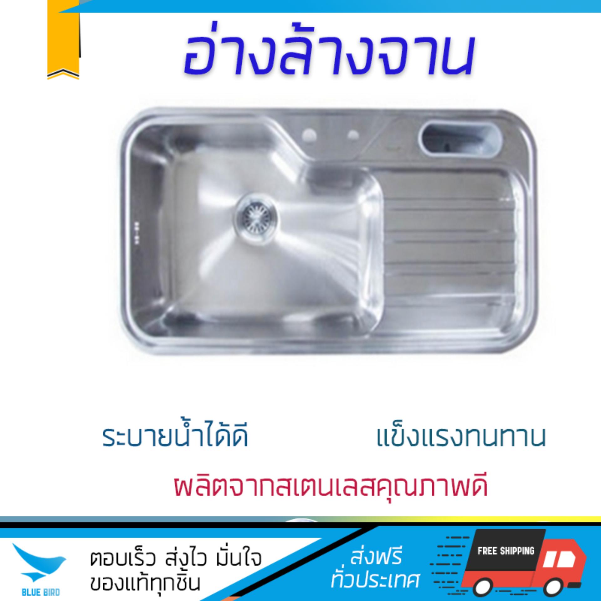 ซิงค์ล้างจาน อ่างล้างจาน ซิงค์ ฝัง 1B1D TECNOPLUS BIG BOWL 11110S SS ทนทานต่อสารเคมี ติดตั้งง่าย พร้อมเคลือบกันสนิมอย่างดี การันตีความปลอดภัย อ่างล้างจานอลูมิเนียม Kitchen Sink ราคา 9,210 บาท*ส่งฟรี