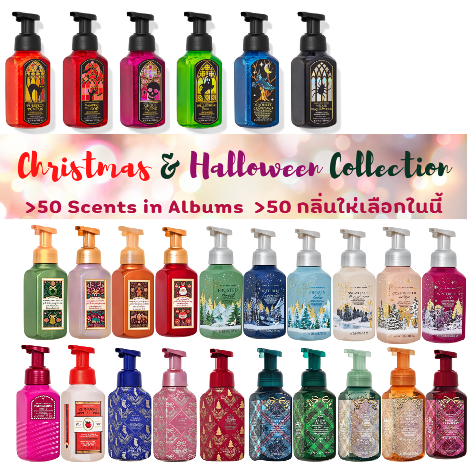 BBW #9 Xmas foaming hand soap fragrance✋🏻Bath and Body Works gentle foam hand soap 259 ml ราคา 277 บาท*ส่งฟรี