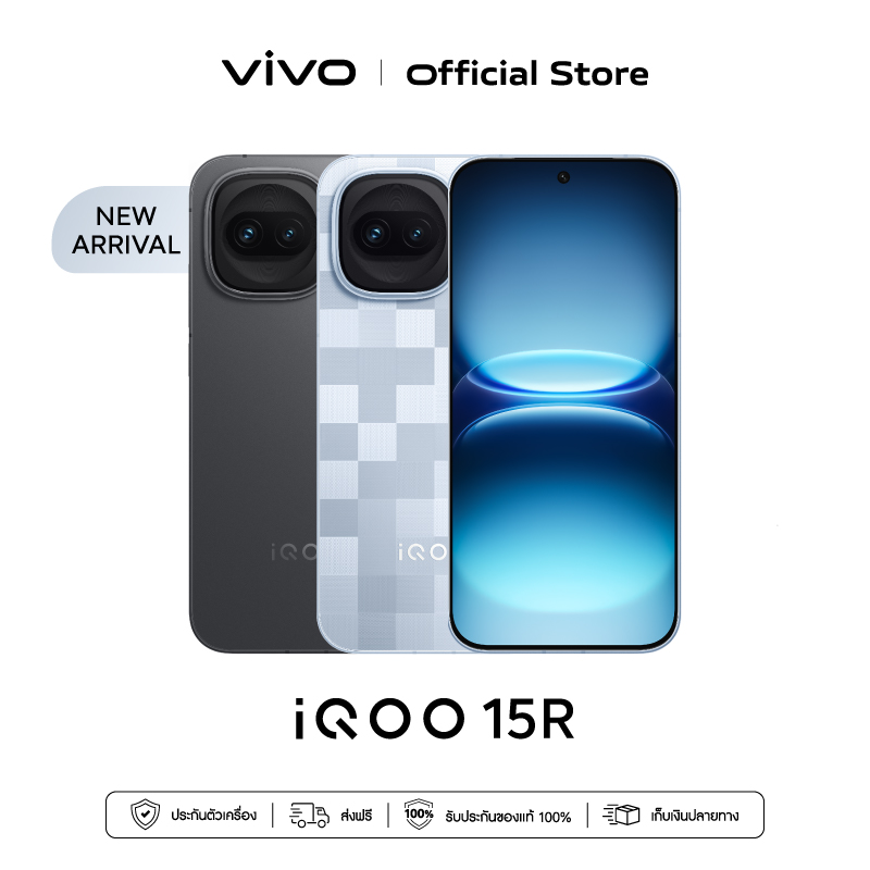 [New Arrival] Iqoo 15R (12+256g, 12+512g) Iqoo Originos 6 | Snapdragon ® 8 Gen 5 + Q2 | 7600Mah ราคา 22,900 บาท*ส่งฟรี