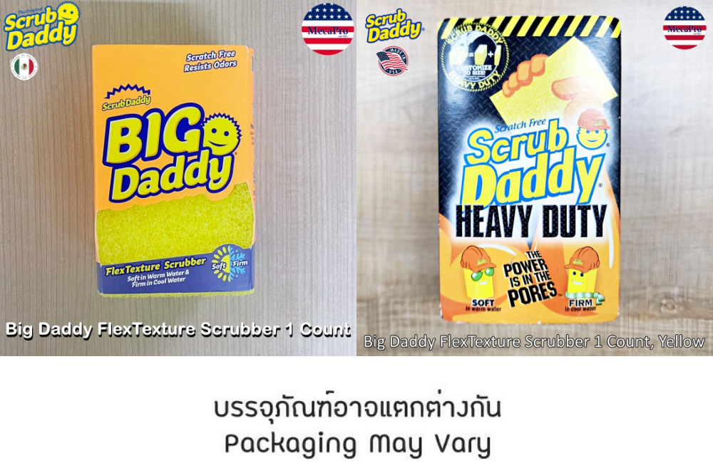 Scrub Daddy® Big Daddy FlexTexture Scrubber 1 Count ฟองน้ำทำความสะอาดอเนกประสงค์ ราคา 830 บาท*ส่งฟรี